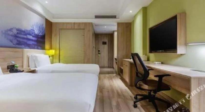 Bed in Atour Hotel Hefei Ma'Anshan Road