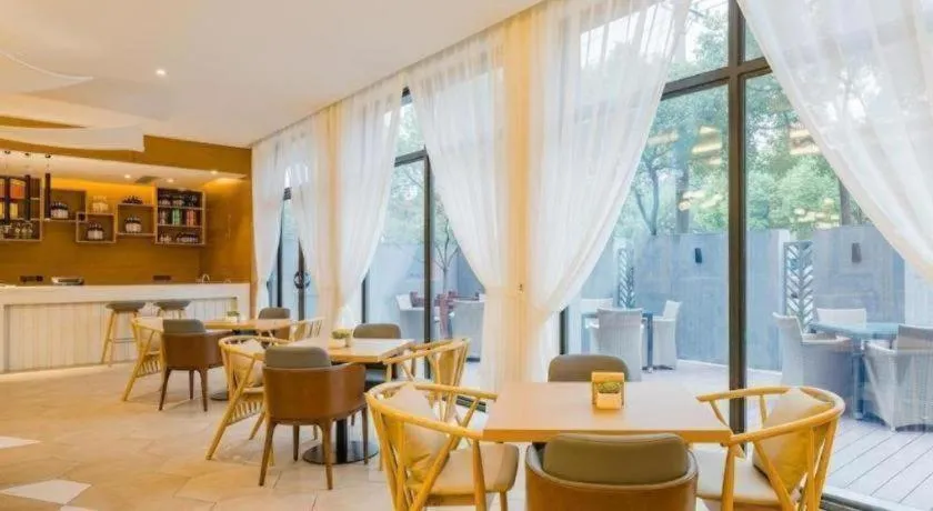 Atour Hotel Hefei Ma'Anshan Road