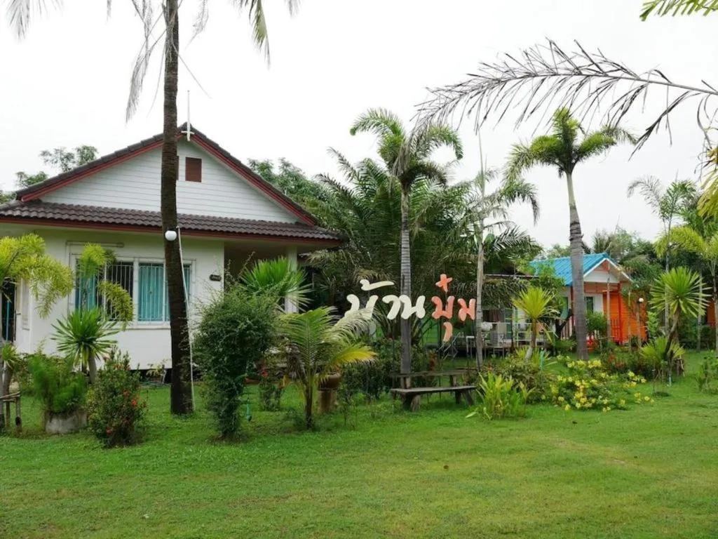 OYO 1036 Ban Bum Resort