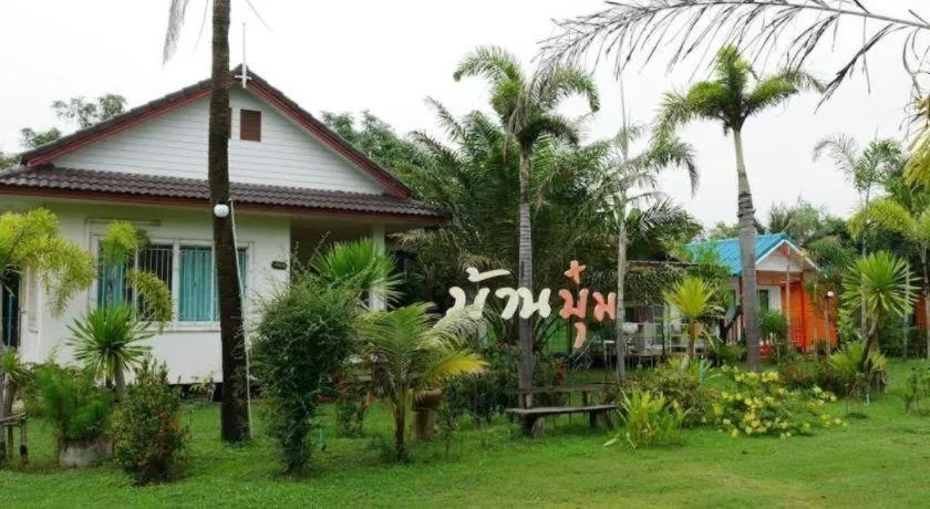 OYO 1036 Ban Bum Resort