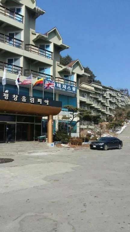 Hyundai Elliot Hotel and Resort
