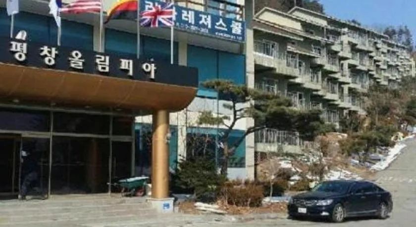 Hyundai Elliot Hotel and Resort