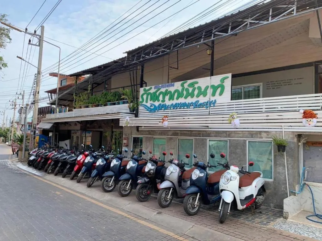 Rakchayanin Resort Koh Larn