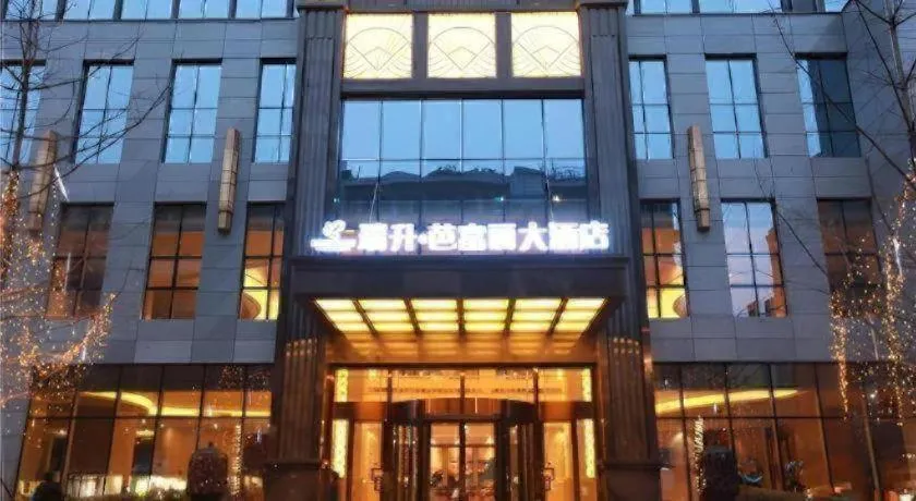 Chengdu Rising Butterfly Hotel