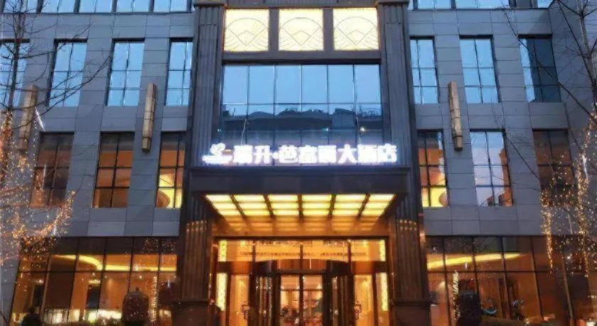 Chengdu Rising Butterfly Hotel