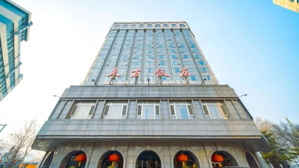 Dong Fang Hotel