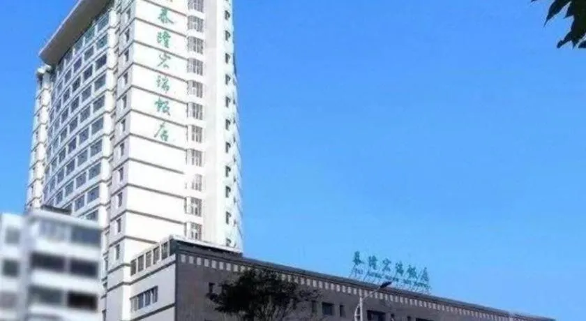 Kunming Tailong Hongrui Hotel