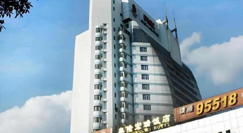 Kunming Tailong Hongrui Hotel