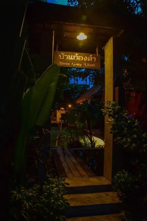 Baan Gong Kham Hotel