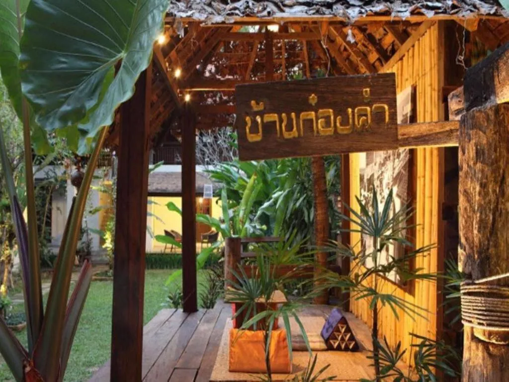 Baan Gong Kham Hotel