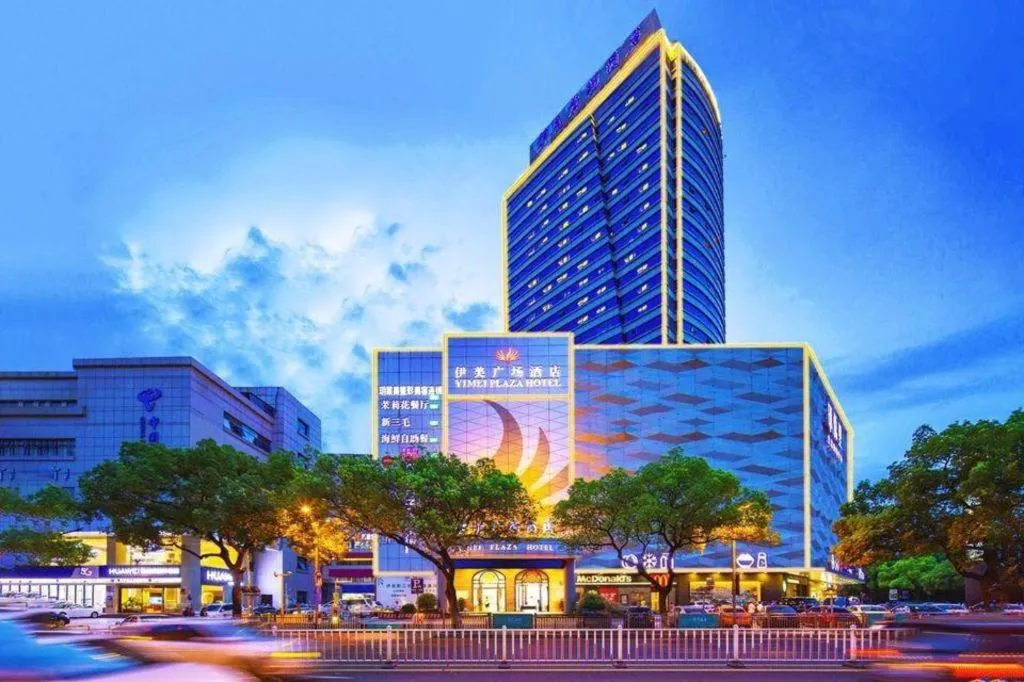 Yiwu Yimei Plaza Hotel