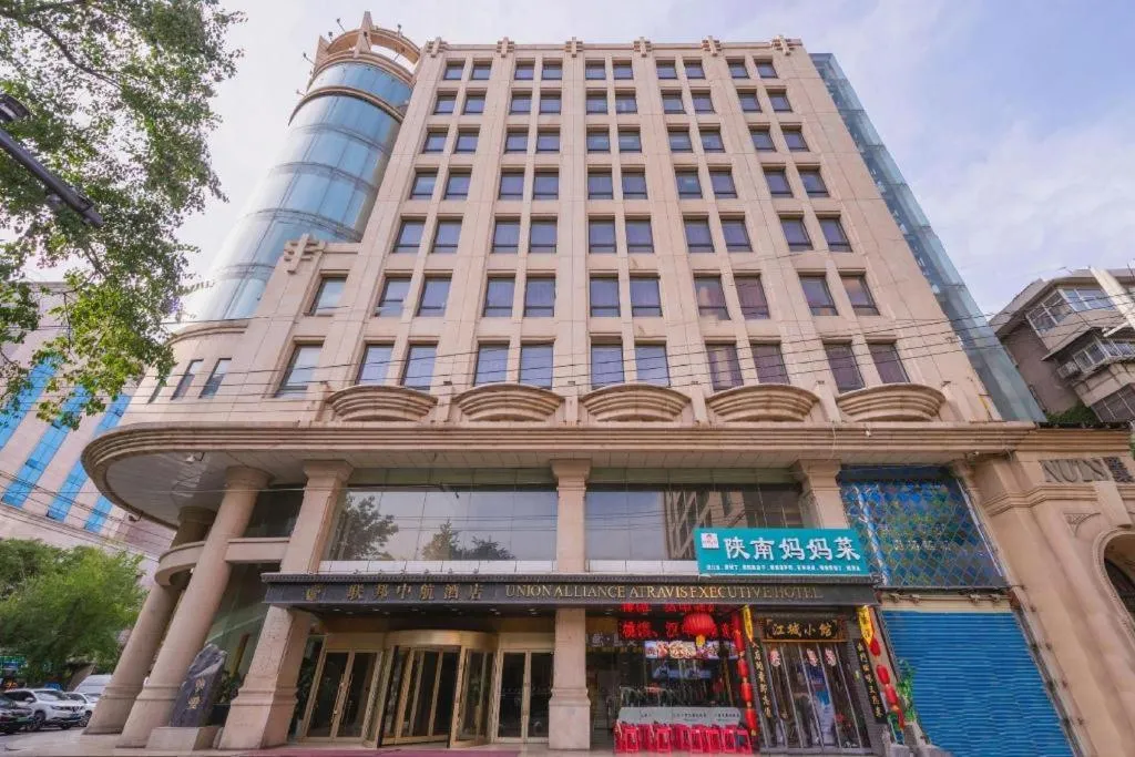 Xian Union Alliance Atravis Executive Hotel