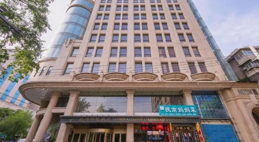 Xian Union Alliance Atravis Executive Hotel