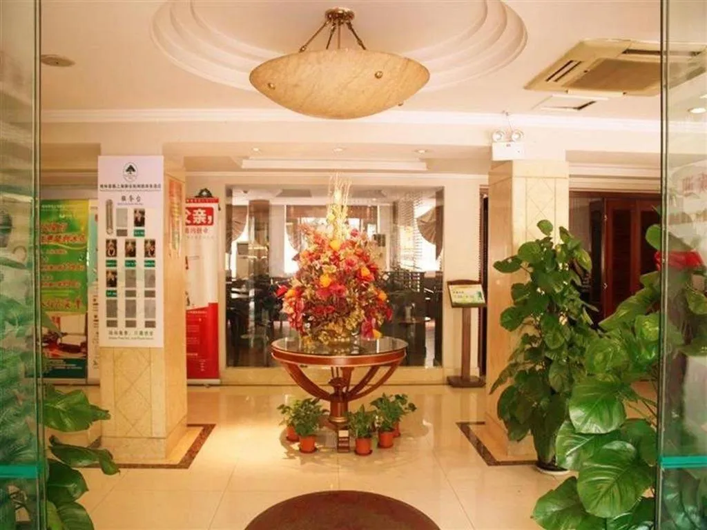 GreenTree Inn Shanghai Jingan Railway Station Xinzha Road Business Hotel