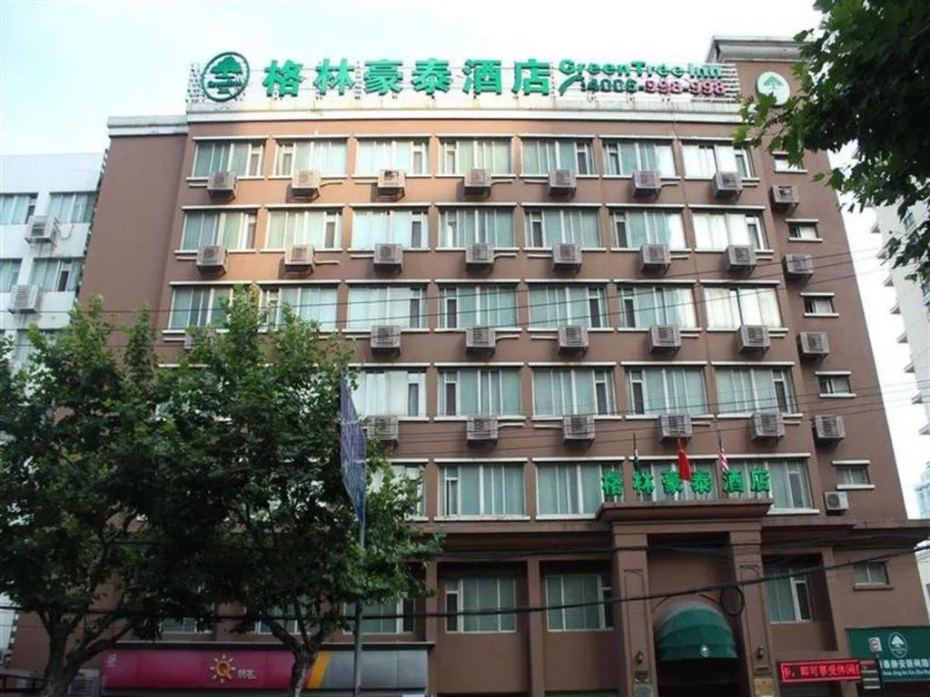 GreenTree Inn Shanghai Jingan Railway Station Xinzha Road Business Hotel