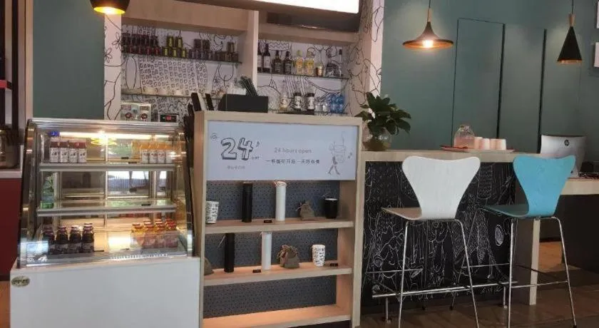 Ibis Xiamen Railway Station Hotel