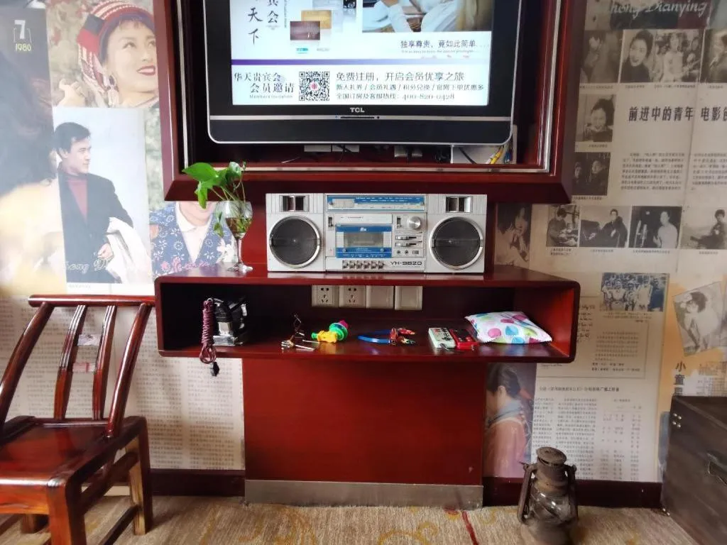 Changsha Huatian Hotel