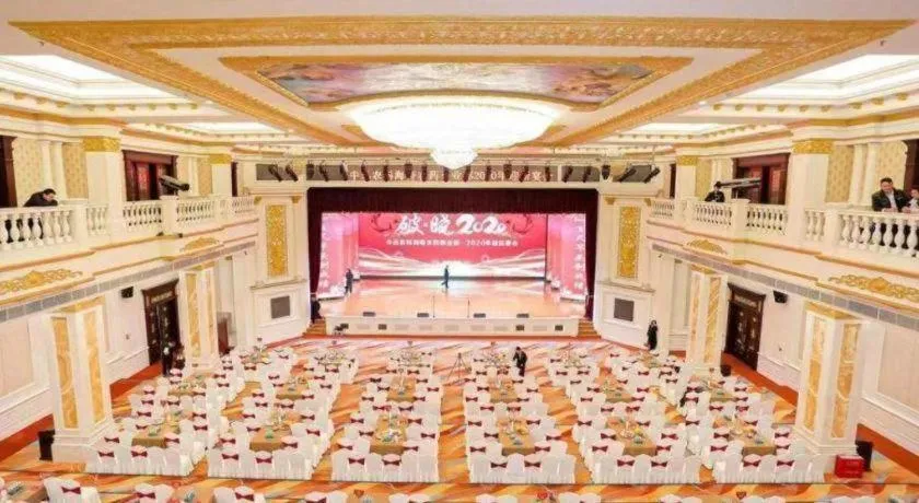 Changsha Mingchen International Hotel