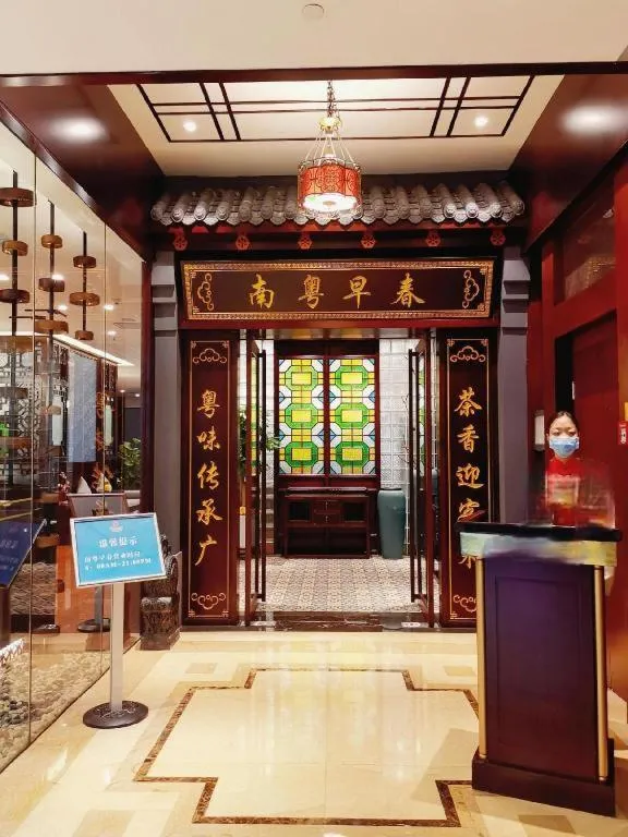 Changsha Xiaoxiang Huatian Hotel