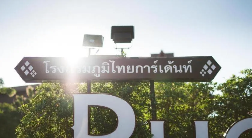 PhoomThai Garden Hotel