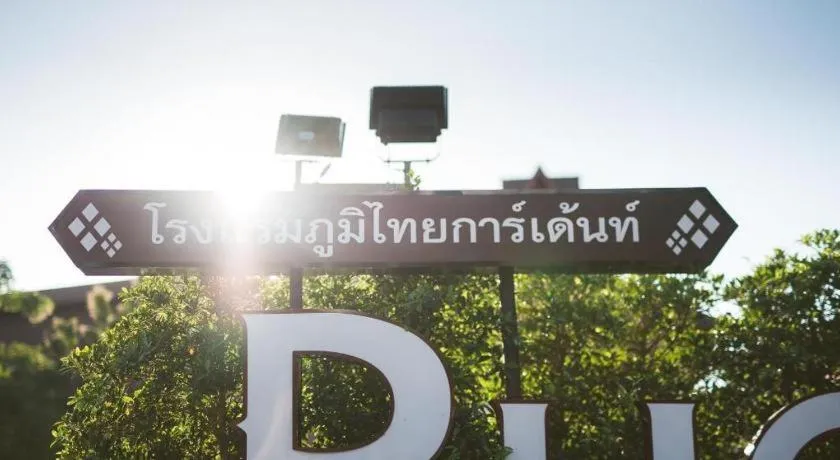 PhoomThai Garden Hotel