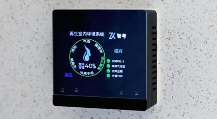 New Century Grand Hotel Zhuji Yaojiang