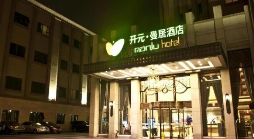 New Century Manju Hotel Shanghai New International Expo Center