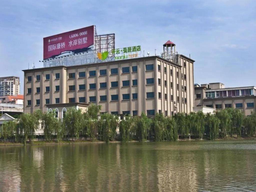 New Century Manju Hotel Shanghai New International Expo Center