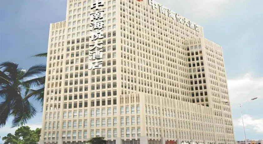 South China Laguna Hotel