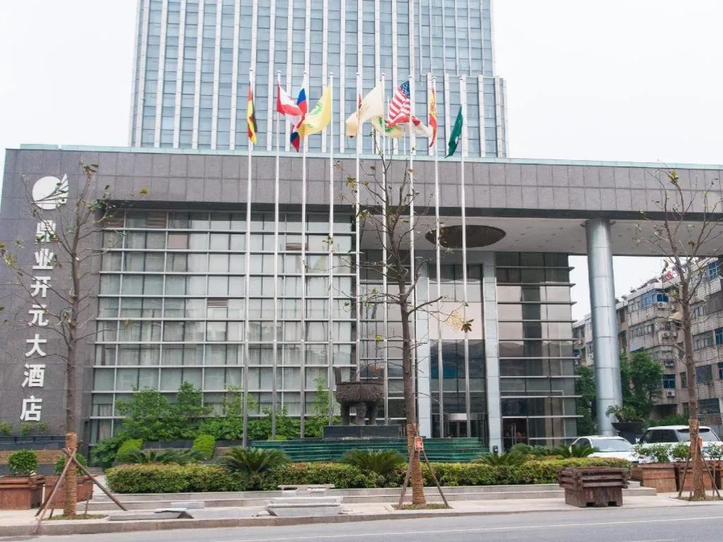 New Century Hotel Nanjing