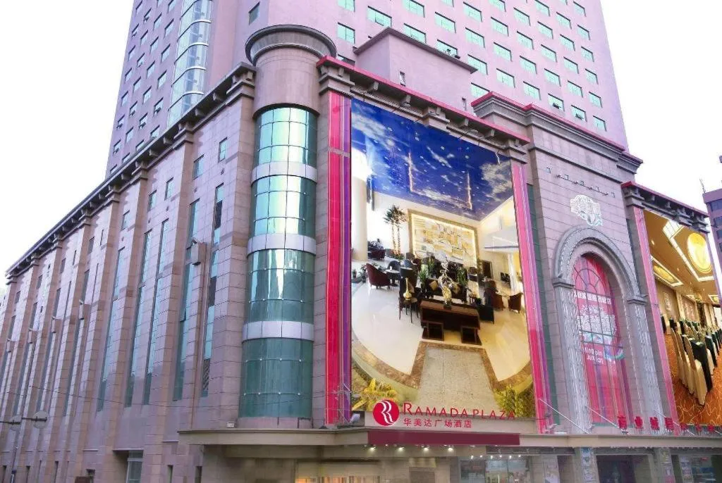 Ramada Plaza Shenyang Citycenter