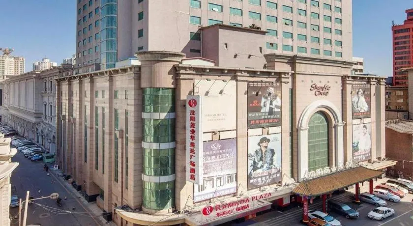 Ramada Plaza Shenyang Citycenter