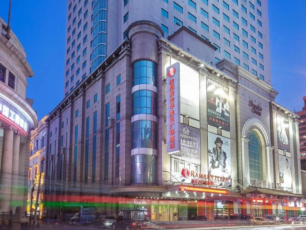 Ramada Plaza Shenyang Citycenter