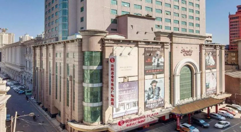 Ramada Plaza Shenyang Citycenter