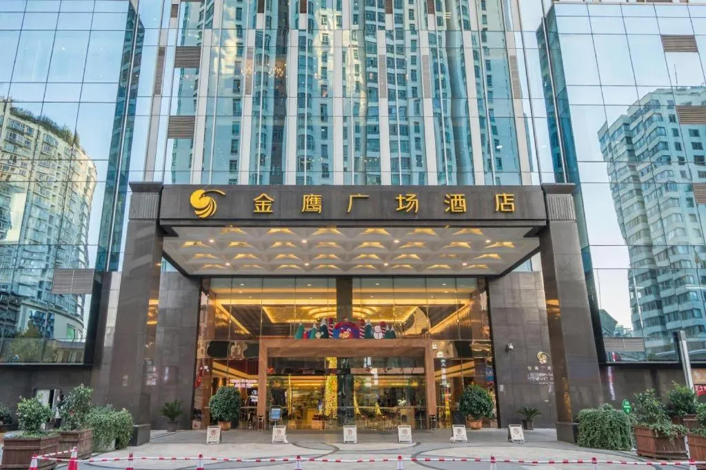 Kunming Golden Eagle Summit Hotel