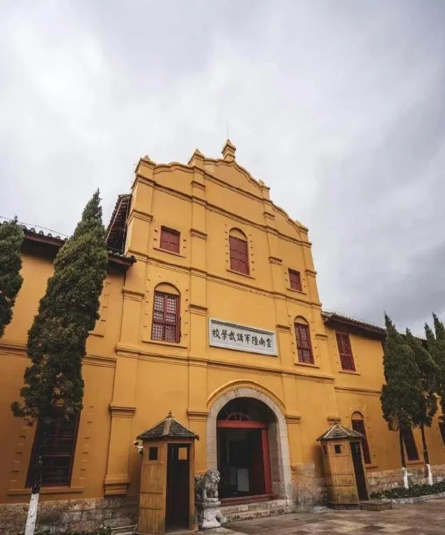 Kunming Golden Eagle Summit Hotel