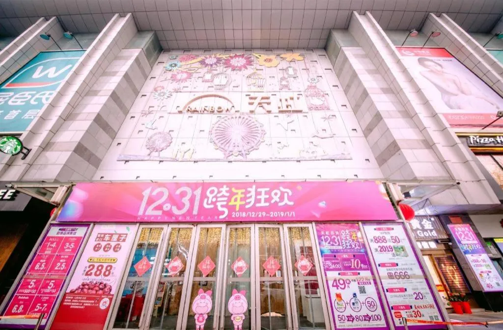 Yueyang Grand Skylight Hotel