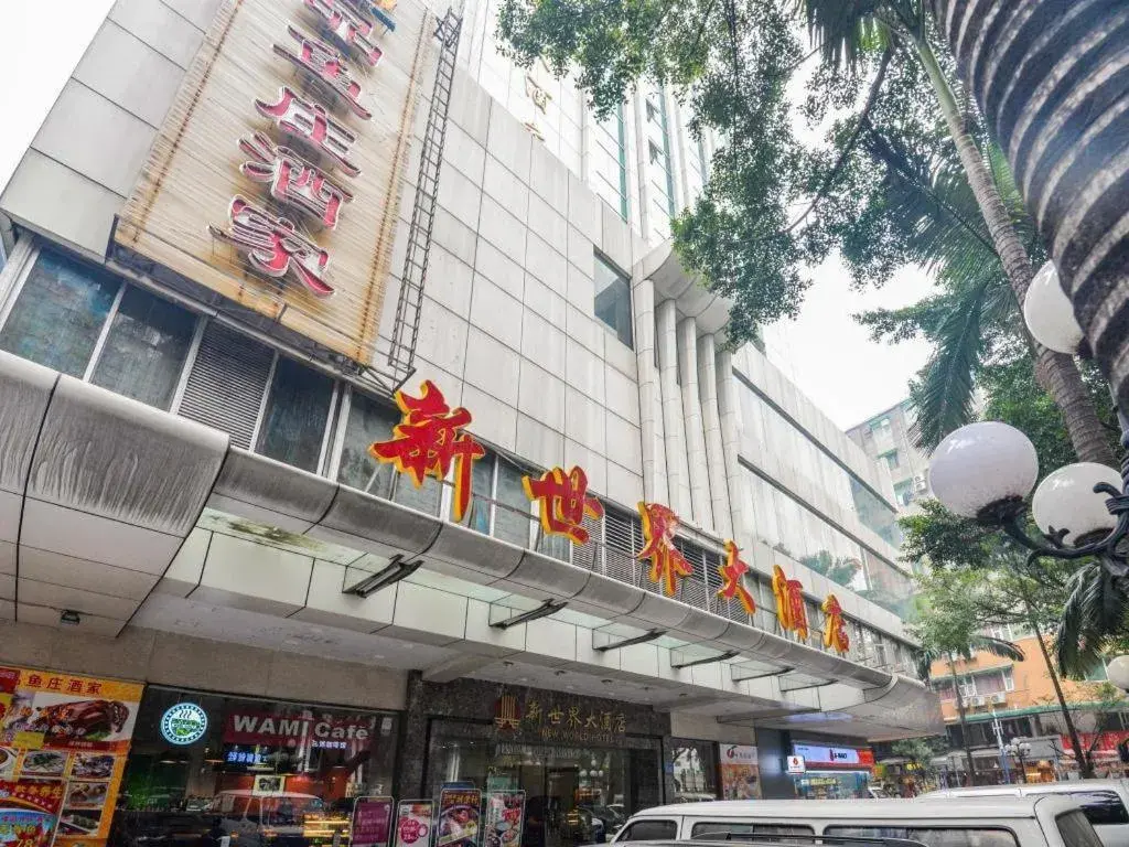 New World Hotel New World Hotel