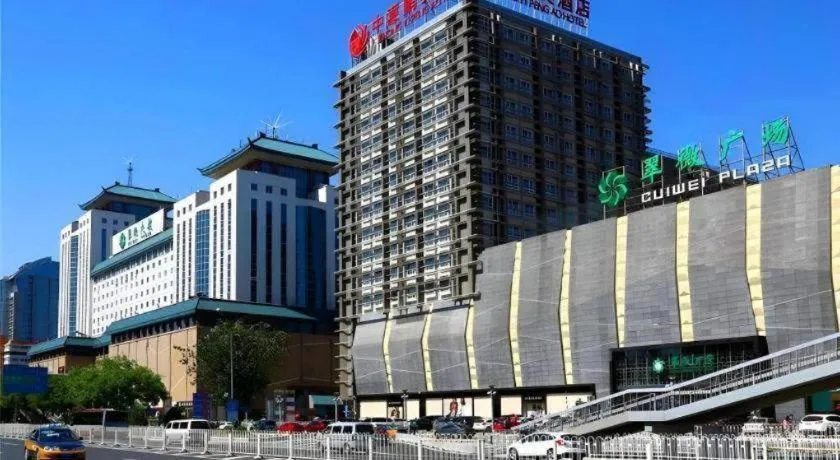Zhong Yi Peng Ao Hotel
