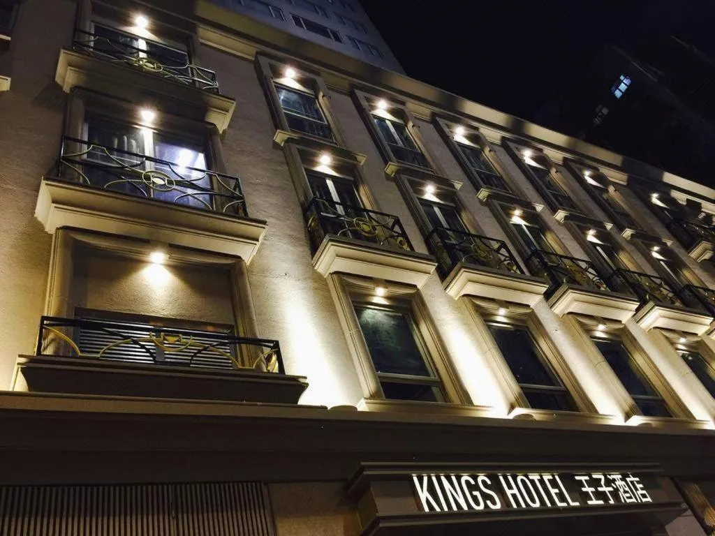 King's Hotel