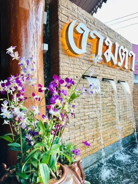 Ngamta Hotel Ngamta Hotel