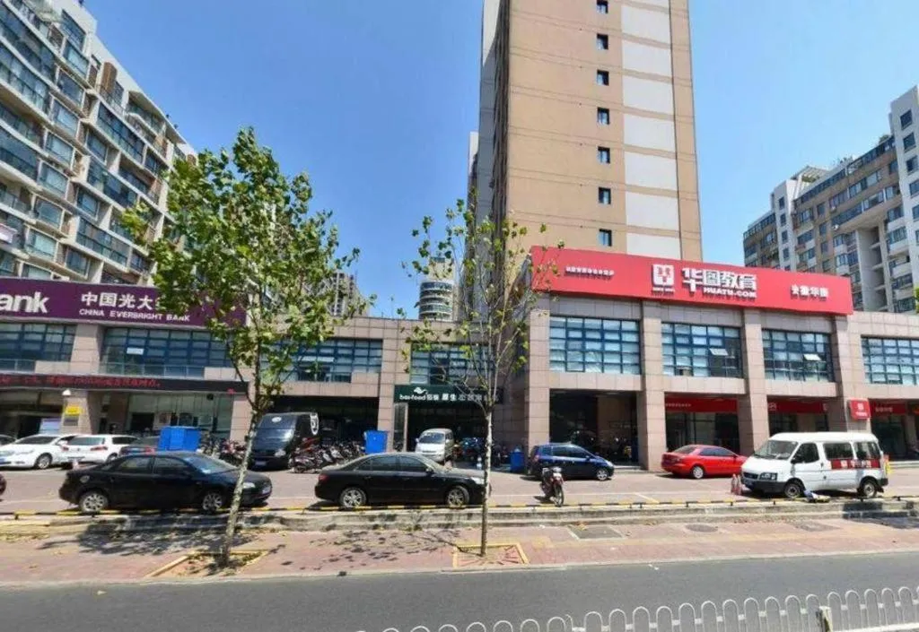 Gaosu New Century Hotel International Anhui