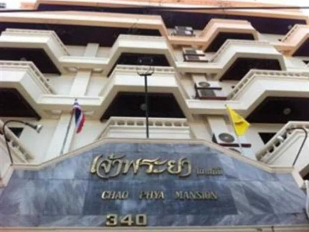 Chao Phya Grand Hotel