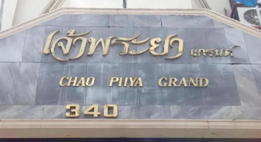 Chao Phya Grand Hotel