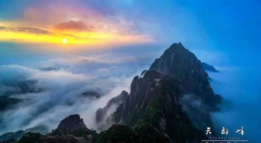 Huangshan Yupinglou Hotel