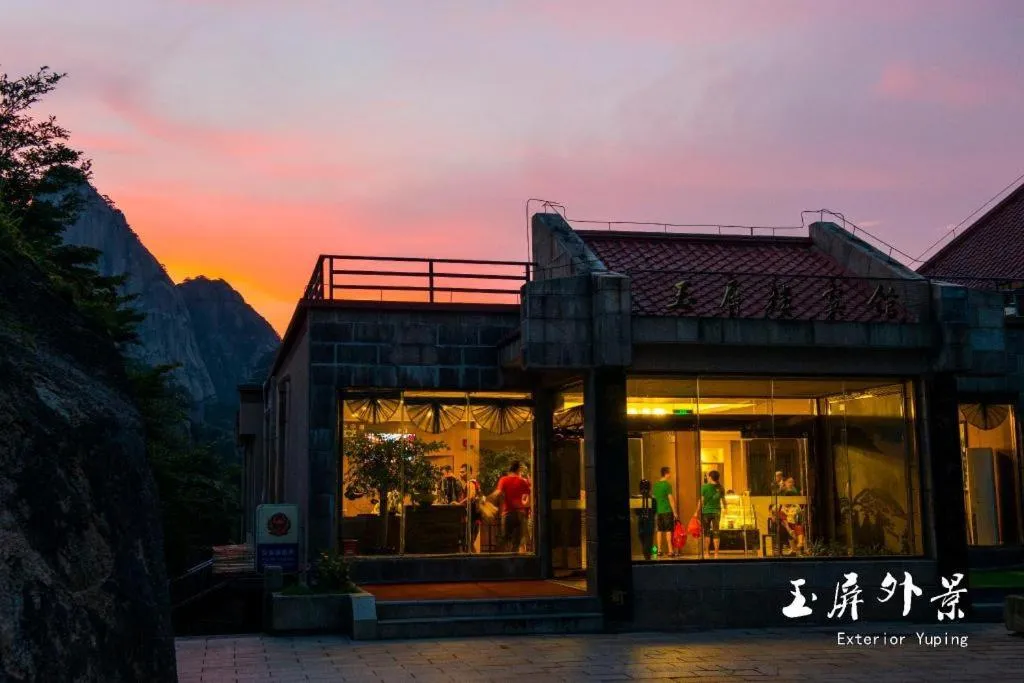 Huangshan Yupinglou Hotel