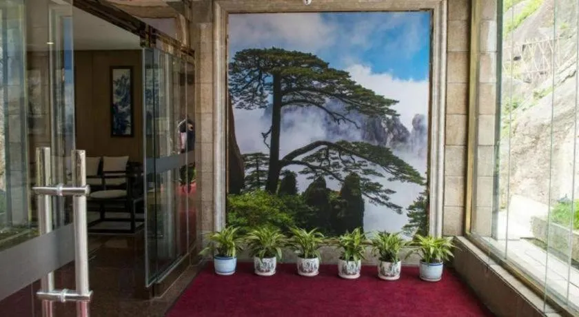 Huangshan Yupinglou Hotel