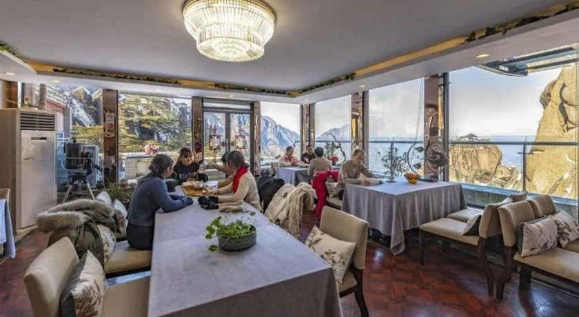 Huangshan Yupinglou Hotel