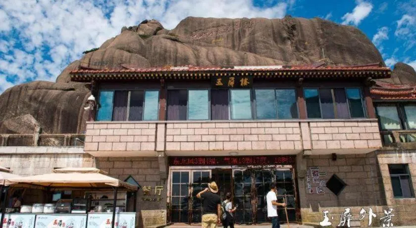 Huangshan Yupinglou Hotel