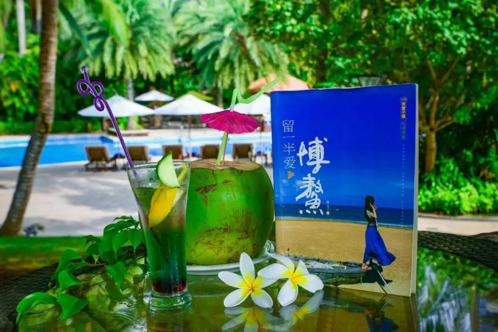 Boao Holliyard Hotel